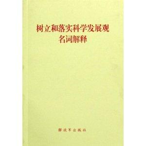 水门红蜡一行斜打生肖仔细释义、解释与落实、深度解答解释落实