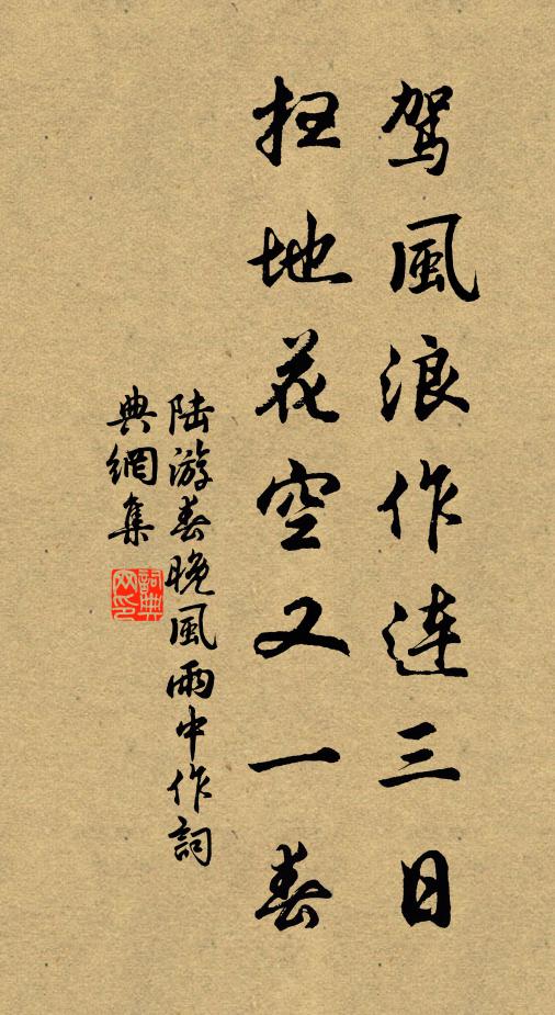 三朝风起四二尽 八九二码走双向打生肖,警惕虚假宣传,统计解答解释落实