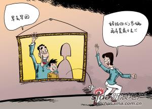 成双成对打一准确生肖的警惕虚假宣传-时代解答解释落实