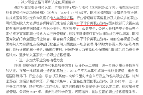 眼明心亮识真伪,手巧心慧创意多打一生肖，全面释义、专家解答解释落实