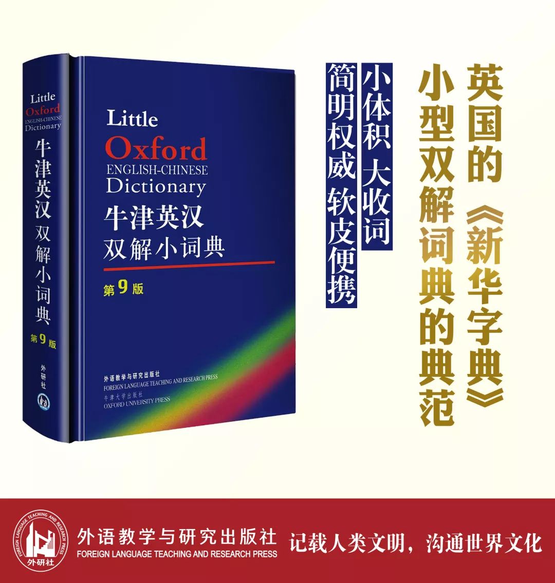 眼明心亮识真伪,手巧心慧创意多打一生肖，全面释义、专家解答解释落实