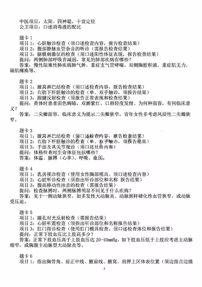 一马平川打一准确生肖仔细释义、解释与落实、专家解答解释落实
