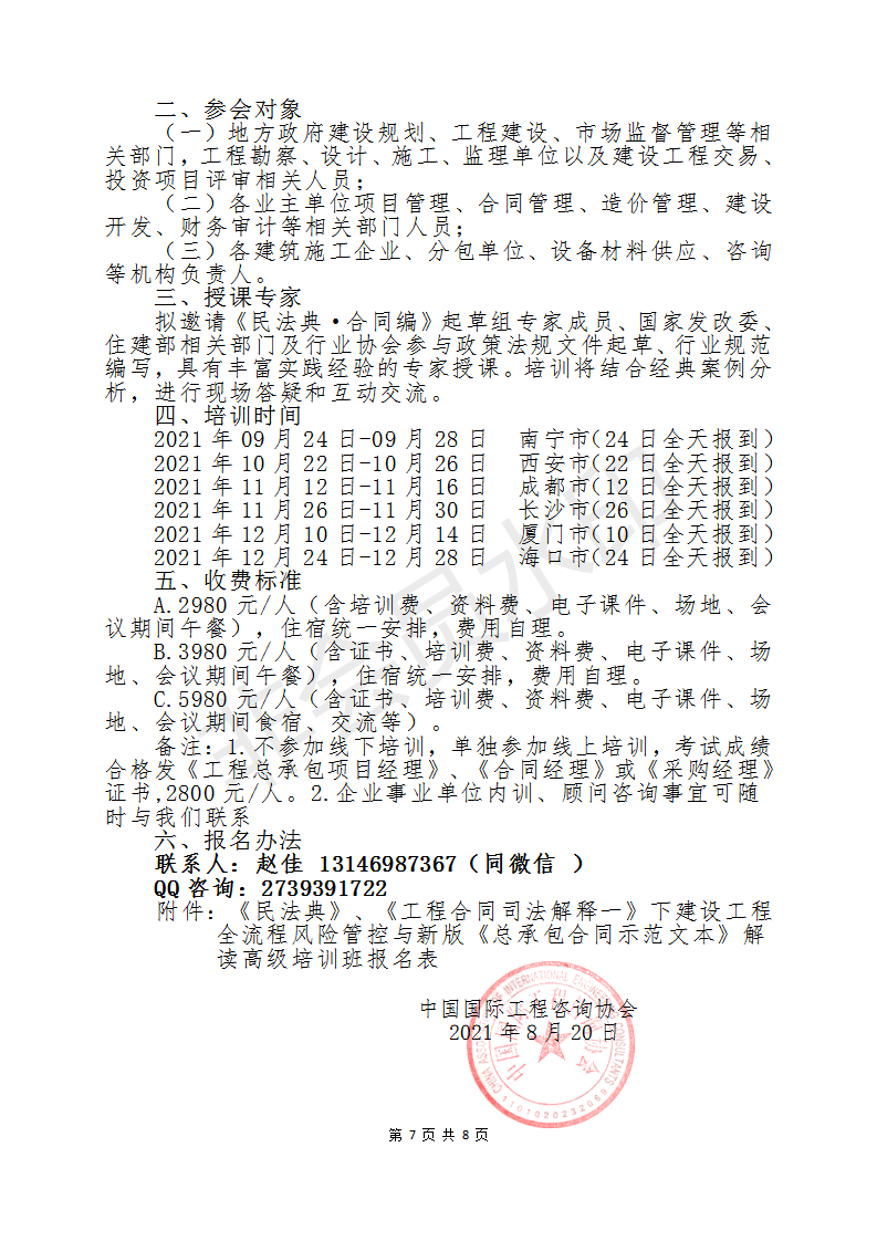 素衣輕拂圓球手持细雨斜风晚更多打一准确生肖,警惕虚假宣传-全面释义、解释与落实、构建解答解释落实
