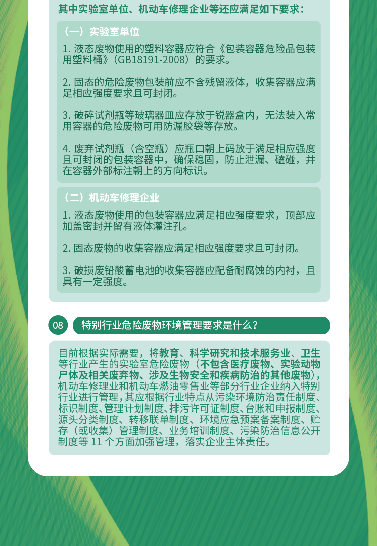 谢墅庾村相吊后打生肖，详细解答、构建解答解释落实