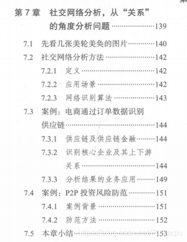 一马平川打一准确生肖仔细释义、解释与落实、专家解答解释落实