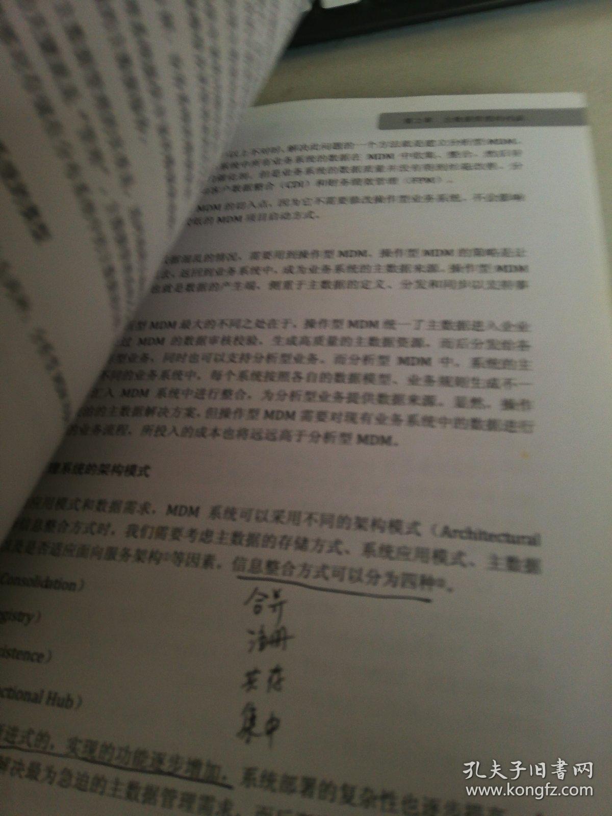 不知所云，神州添色，万里春归山水欢打一个正确生肖精选解析、解释与落实、构建解答解释落实